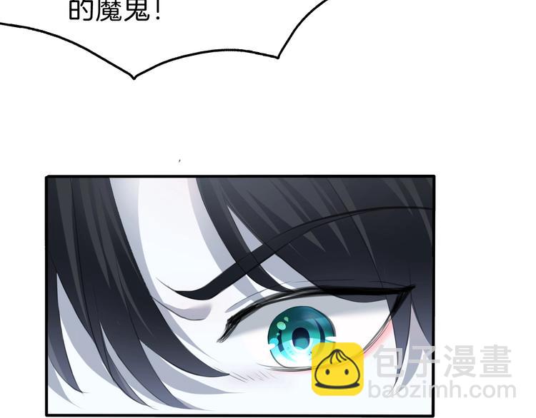 第87话  顺从(1/2)-第90话