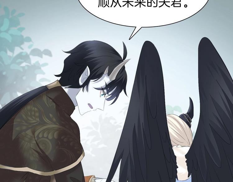 第87话  顺从(1/2)-第90话