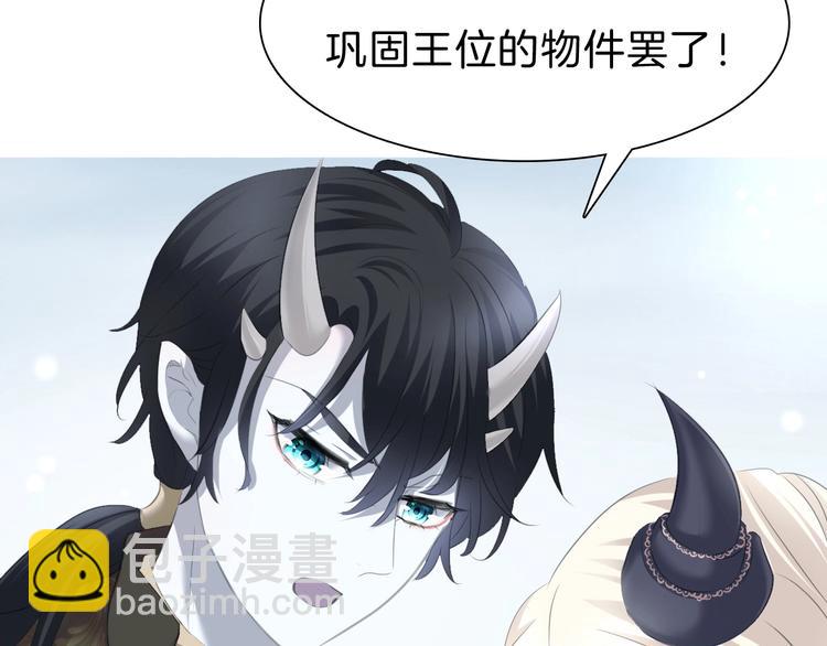 第87话  顺从(1/2)-第90话