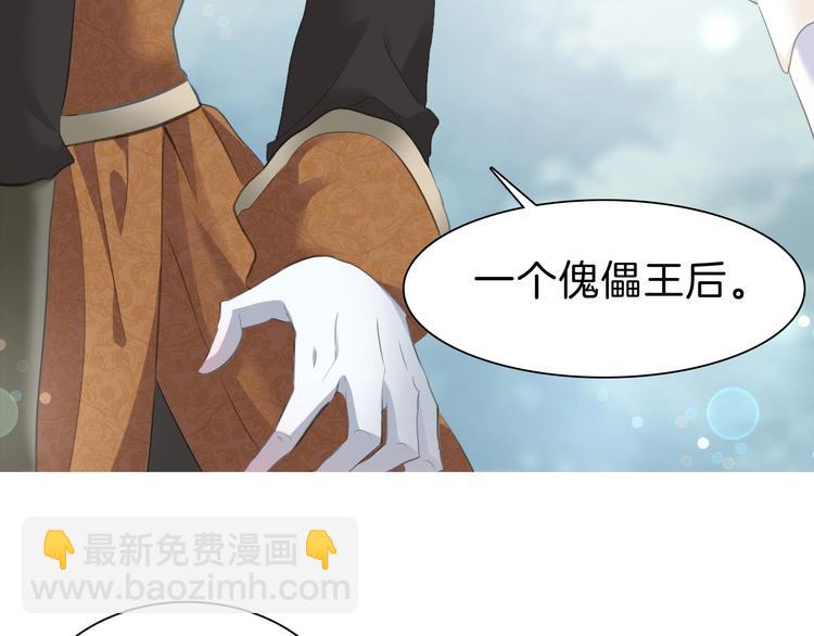 第87话  顺从(1/2)-第90话