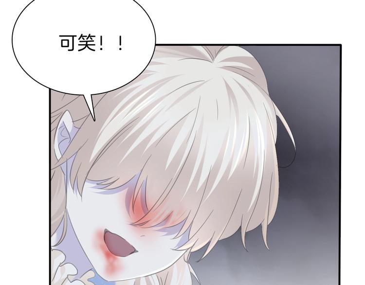 第87话  顺从(1/2)-第90话