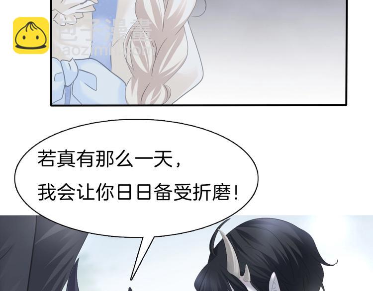 第87话  顺从(1/2)-第90话