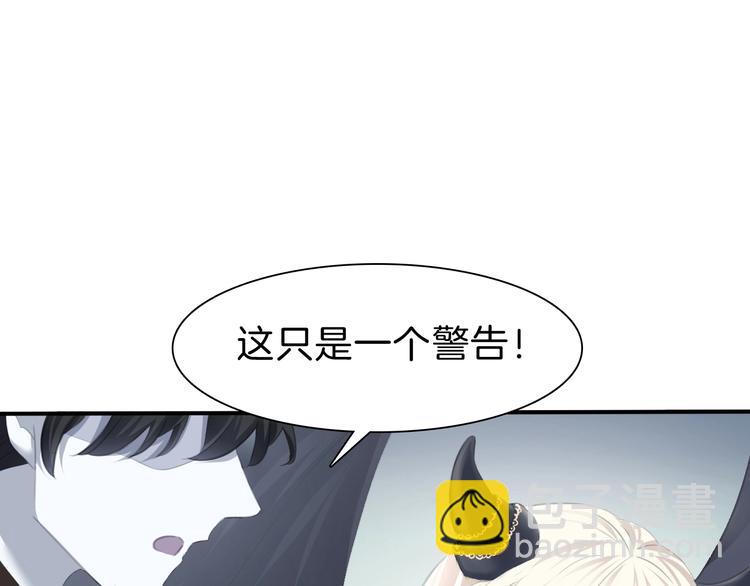 第87话  顺从(1/2)-第90话