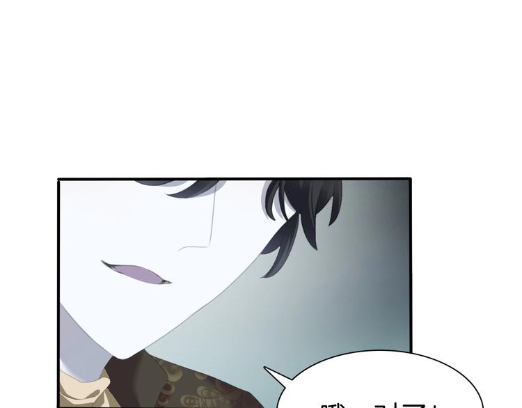 第87话  顺从(1/2)-第90话