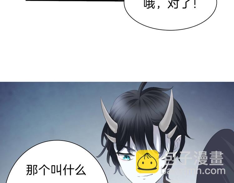 第87话  顺从(1/2)-第90话