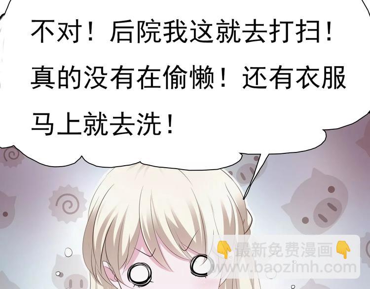 第10话  对峙(1/4)-第10话