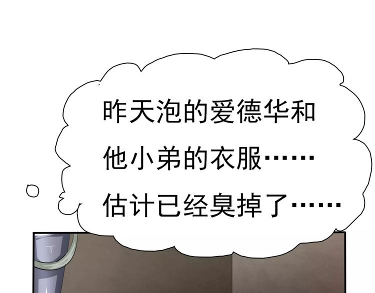 第10话  对峙(1/4)-第10话