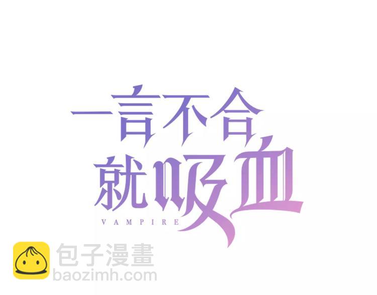 第10话  对峙(1/4)-第10话