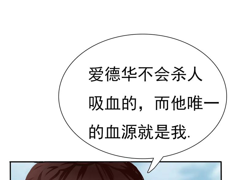 第10话  对峙(1/4)-第10话