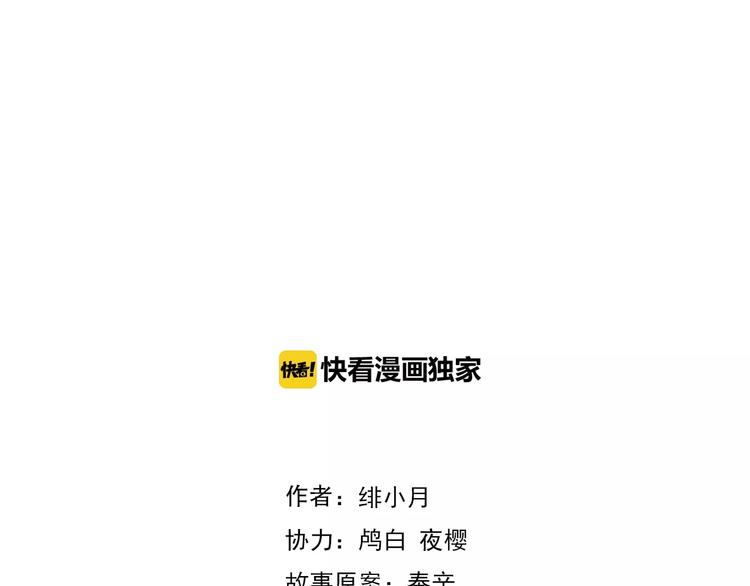 第10话  对峙(1/4)-第10话