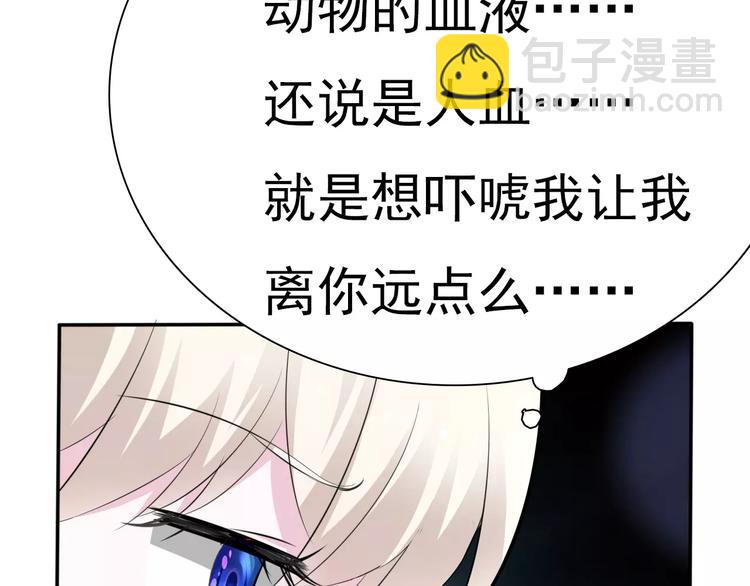 第10话  对峙(1/4)-第10话