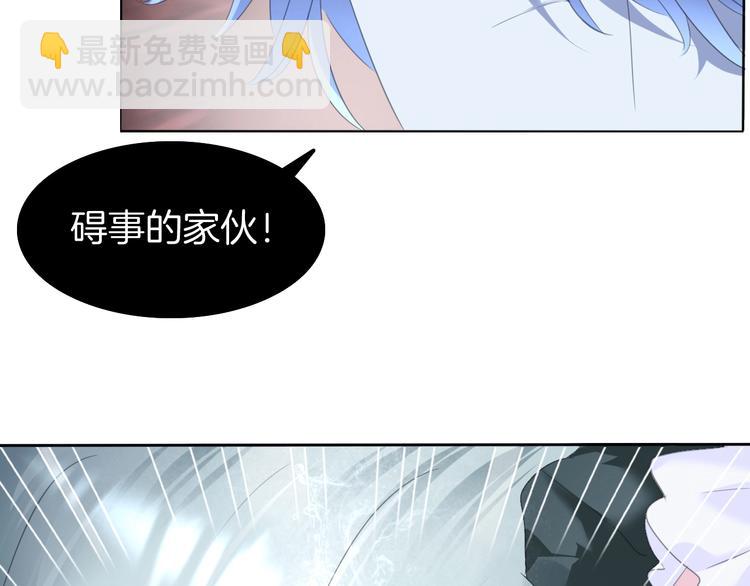 第89话  成为傀儡(1/3)-第92话