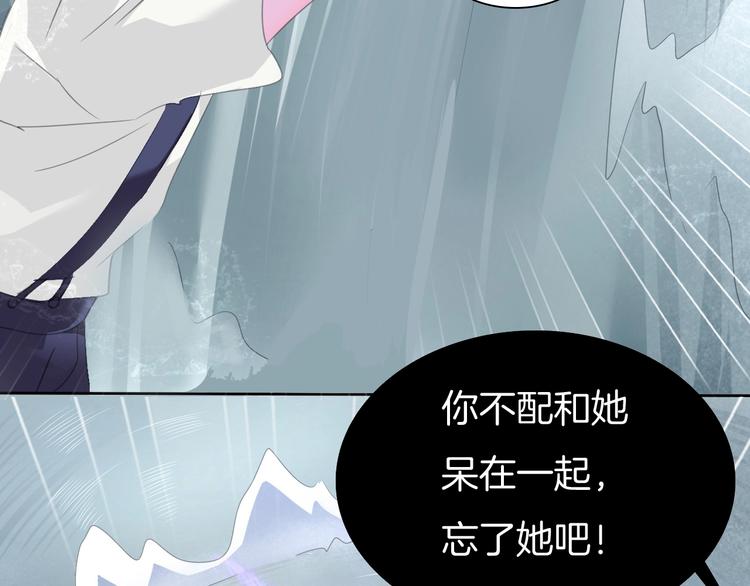 第89话  成为傀儡(1/3)-第92话