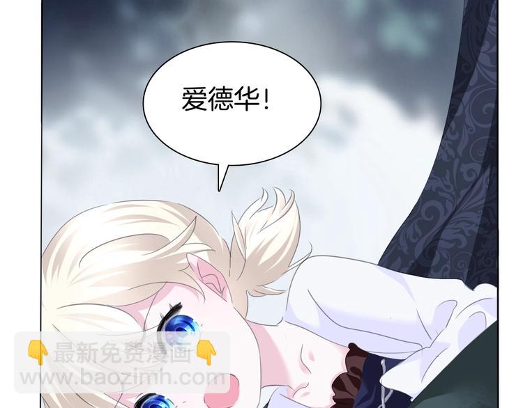 第89话  成为傀儡(1/3)-第92话