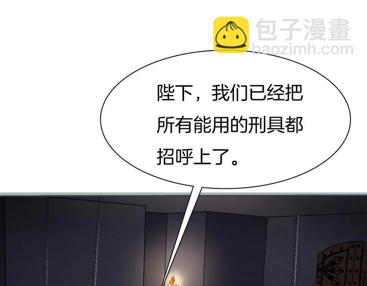 第89话  成为傀儡(1/3)-第92话