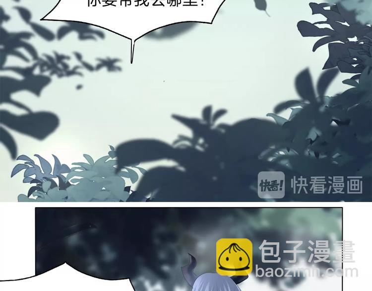 第91话  身世揭晓？29