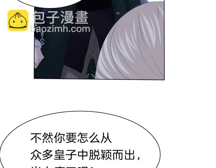 第93话  十倍奉还(1/2)-第96话