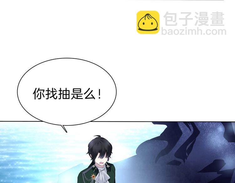 第93话  十倍奉还(1/2)-第96话