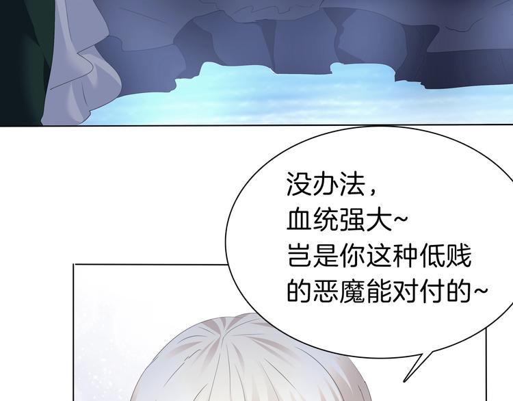 第93话  十倍奉还(1/2)-第96话