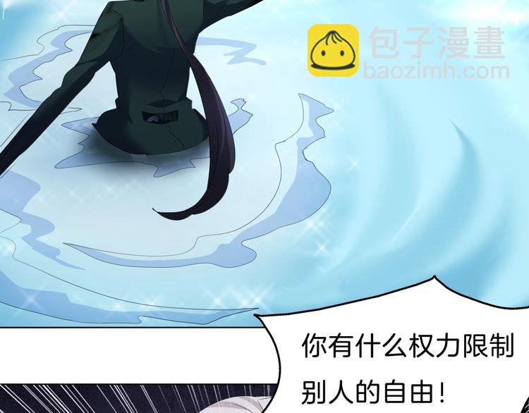 第93话  十倍奉还(1/2)-第96话