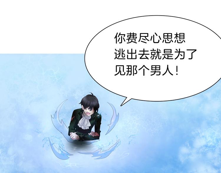 第93话  十倍奉还(1/2)-第96话