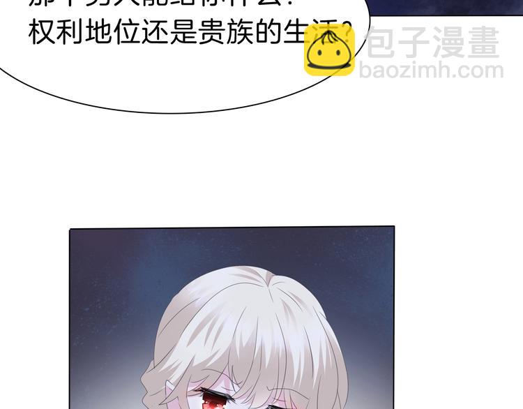 第93话  十倍奉还(1/2)-第96话