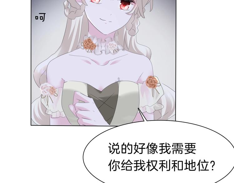 第93话  十倍奉还(1/2)-第96话