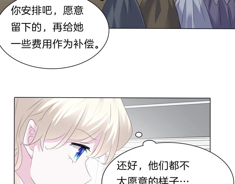 第95话  咫尺天涯的爱-第98话