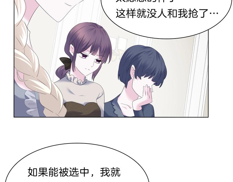 第95话  咫尺天涯的爱-第98话