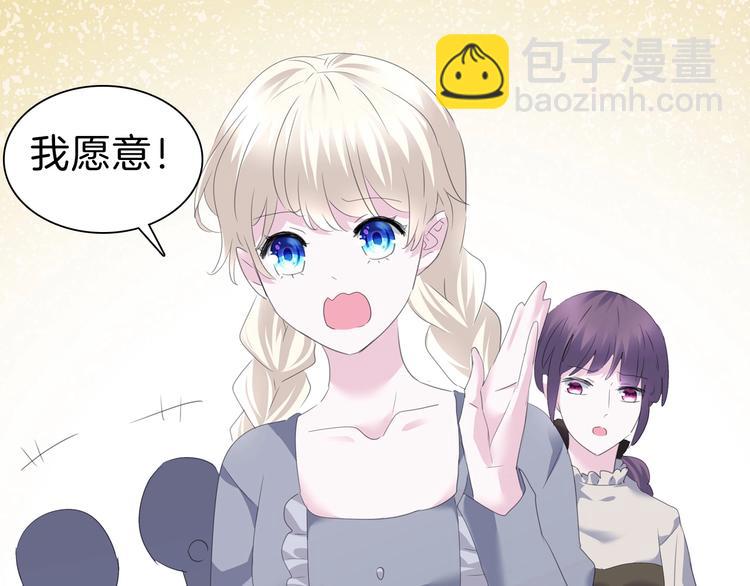 第95话  咫尺天涯的爱-第98话