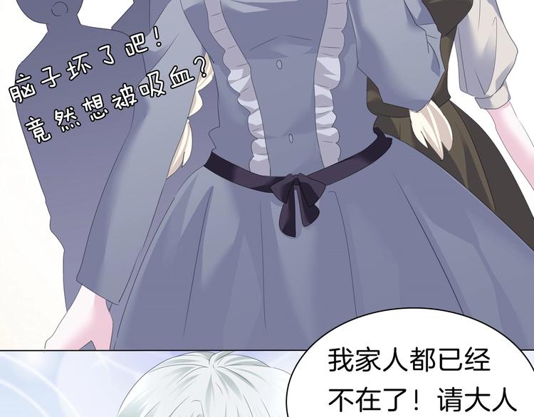 第95话  咫尺天涯的爱-第98话