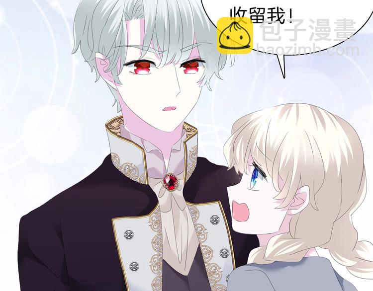 第95话  咫尺天涯的爱-第98话