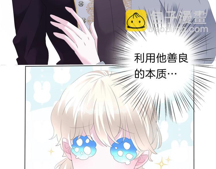 第95话  咫尺天涯的爱-第98话