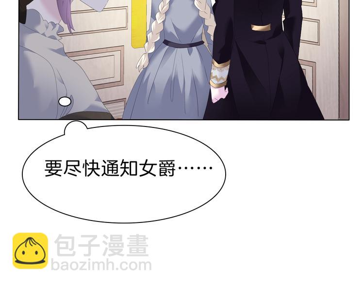 第95话  咫尺天涯的爱-第98话