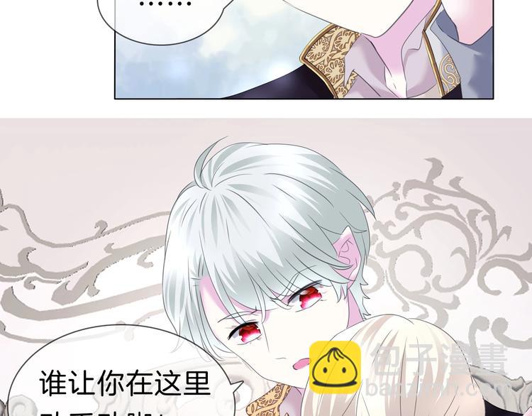 第95话  咫尺天涯的爱-第98话