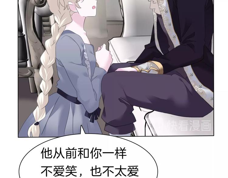 第95话  咫尺天涯的爱-第98话