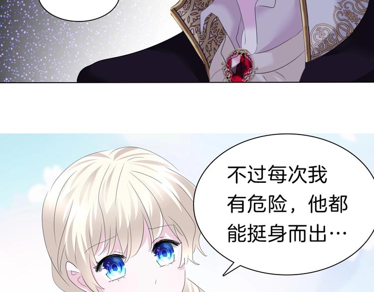 第95话  咫尺天涯的爱-第98话