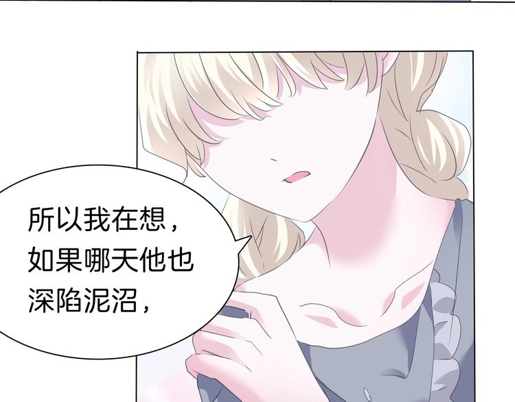 第95话  咫尺天涯的爱-第98话