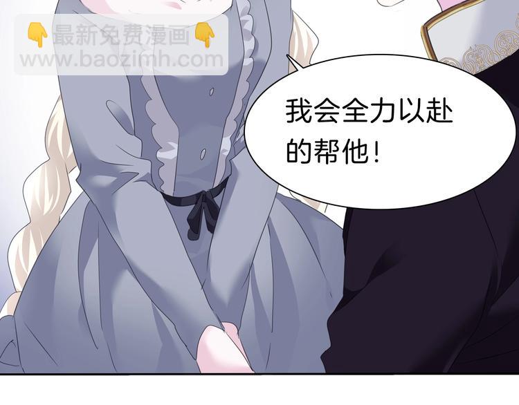 第95话  咫尺天涯的爱-第98话