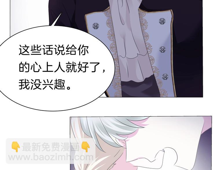 第95话  咫尺天涯的爱-第98话