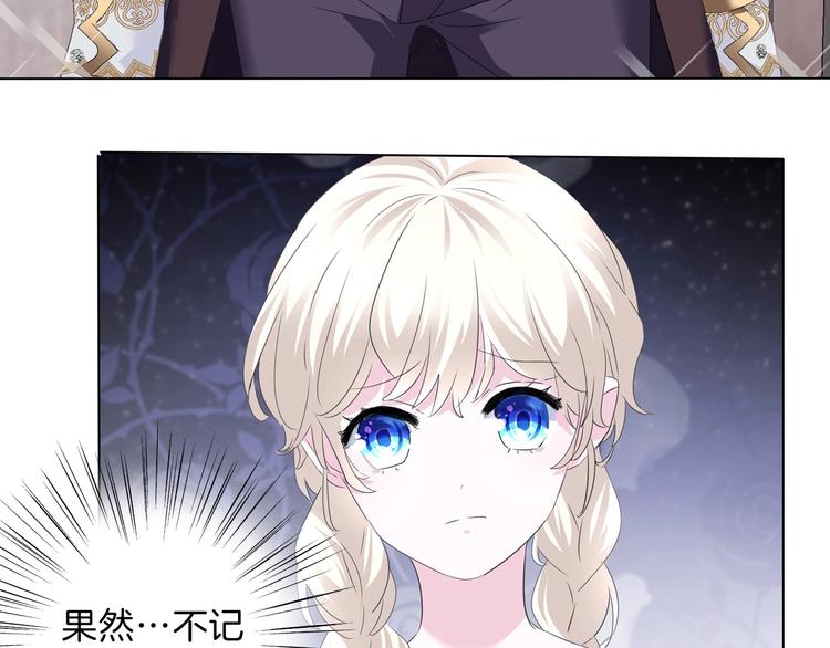 第95话  咫尺天涯的爱-第98话