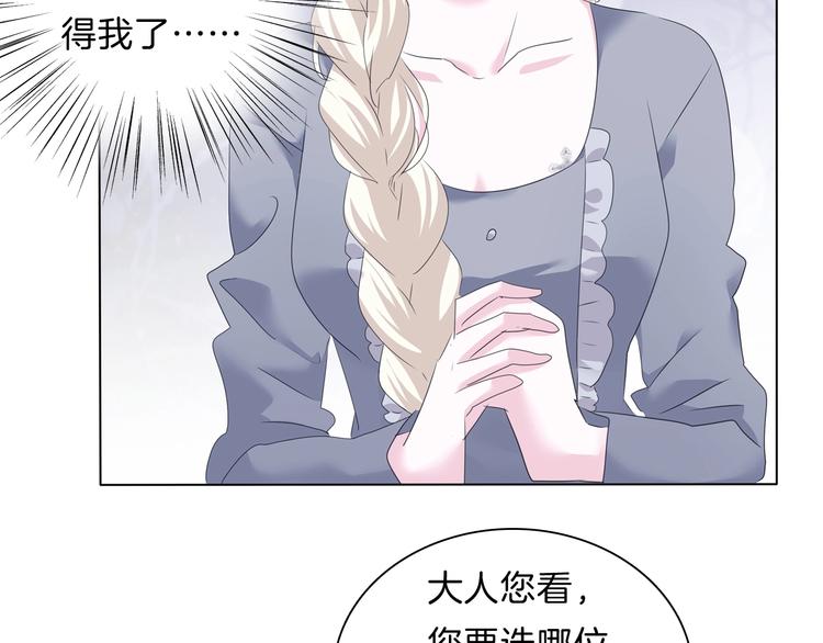 第95话  咫尺天涯的爱-第98话