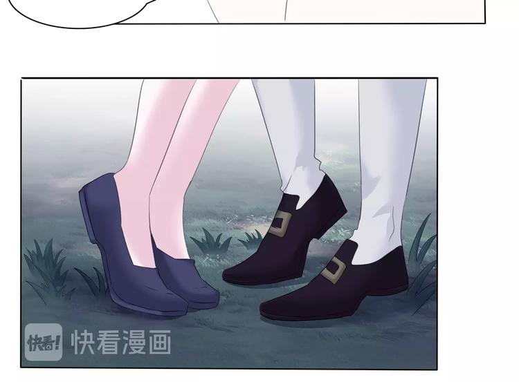 第97话  唤醒记忆之吻-第100话