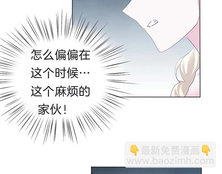 第97话  唤醒记忆之吻-第100话