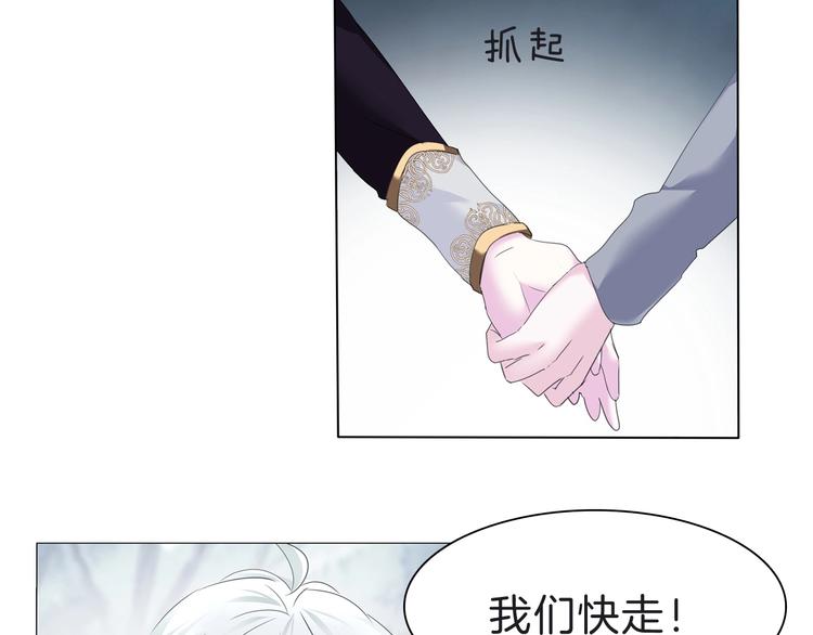 第97话  唤醒记忆之吻-第100话