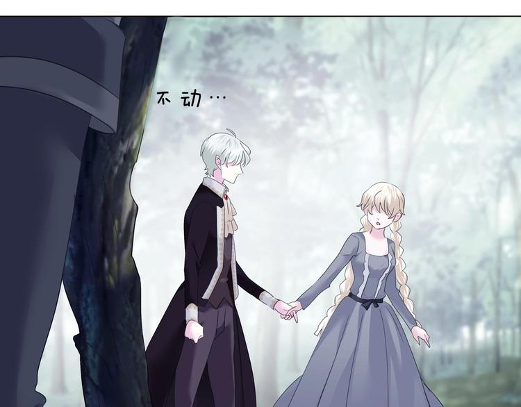 第97话  唤醒记忆之吻-第100话