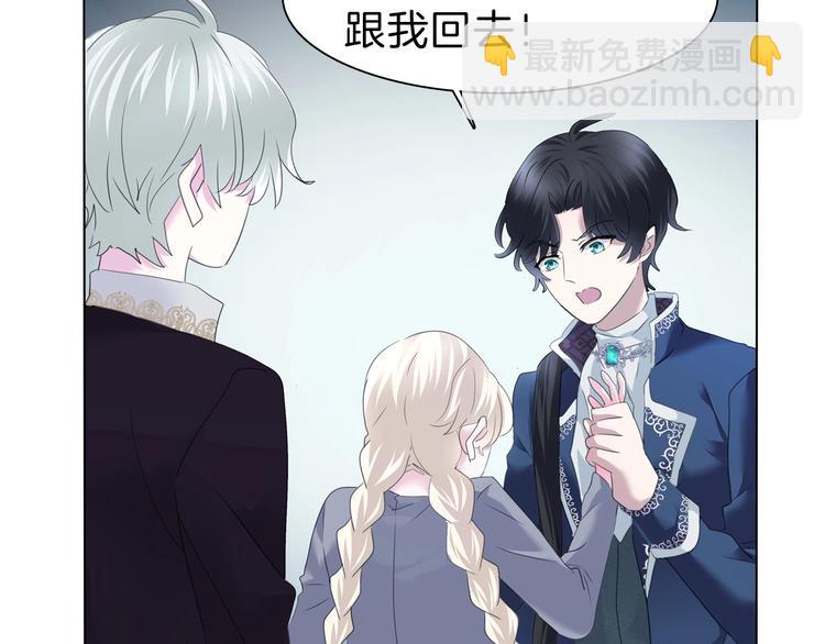 第97话  唤醒记忆之吻-第100话