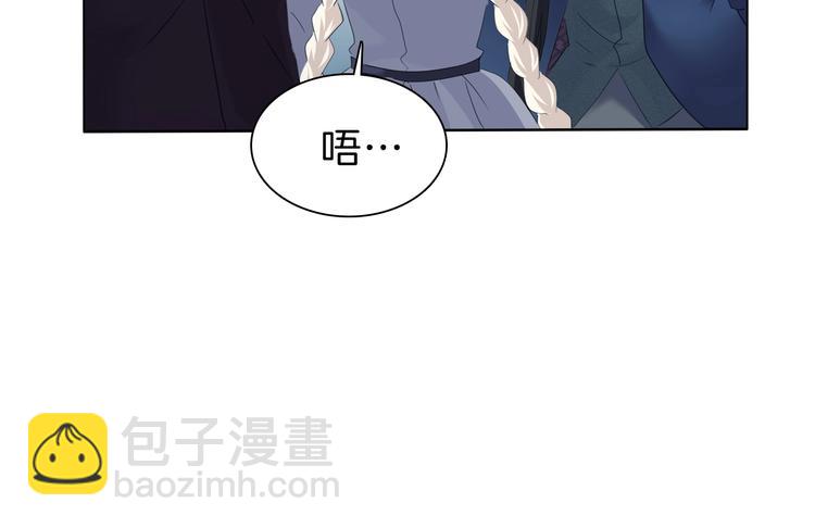 第97话  唤醒记忆之吻-第100话