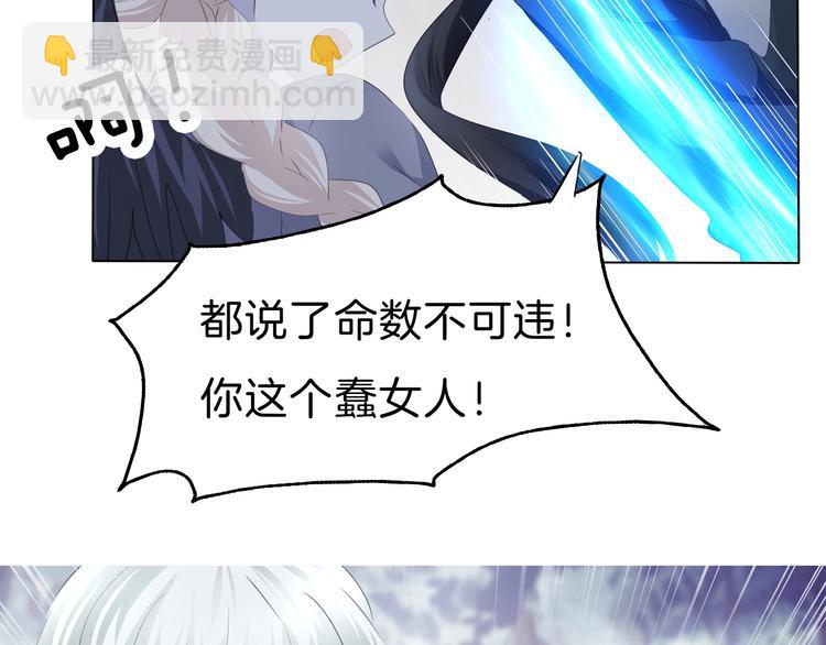 第97话  唤醒记忆之吻-第100话