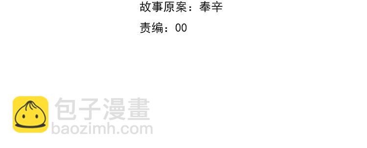 第97话  唤醒记忆之吻-第100话